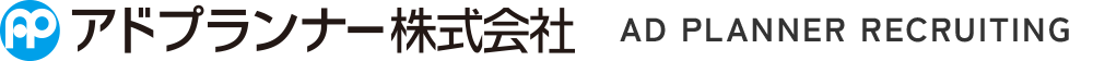 アドプランナー株式会社